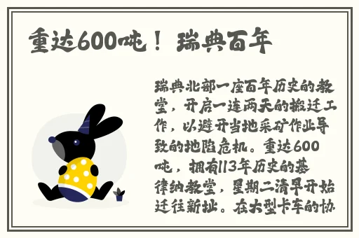 灭火宝贝成 版a版