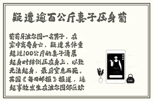 连续七天彻底失去了理智