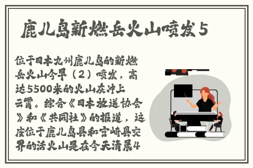 黑土的腿法娴练