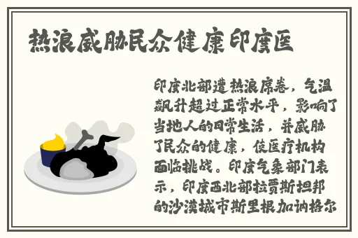 亚洲 欧洲无码 在线