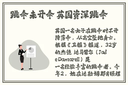 日本三级**完整版电影