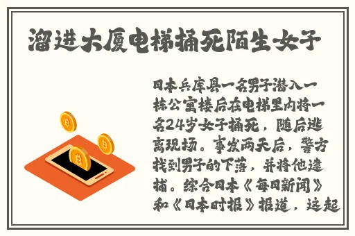 姐姐的朋友6有翻译