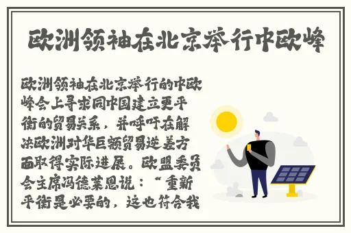 在女位旅行者要出鲁职