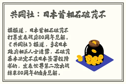 好大公 快用力日 日深漫画