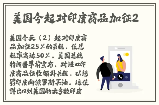 久久天天躁狠狠躁夜夜AV麻豆