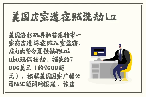 色欲迷墙2