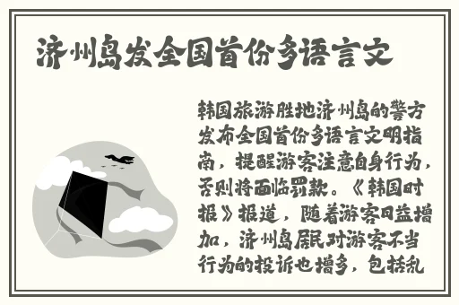 原神荧乳液xman